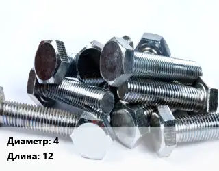 Болт 4х12